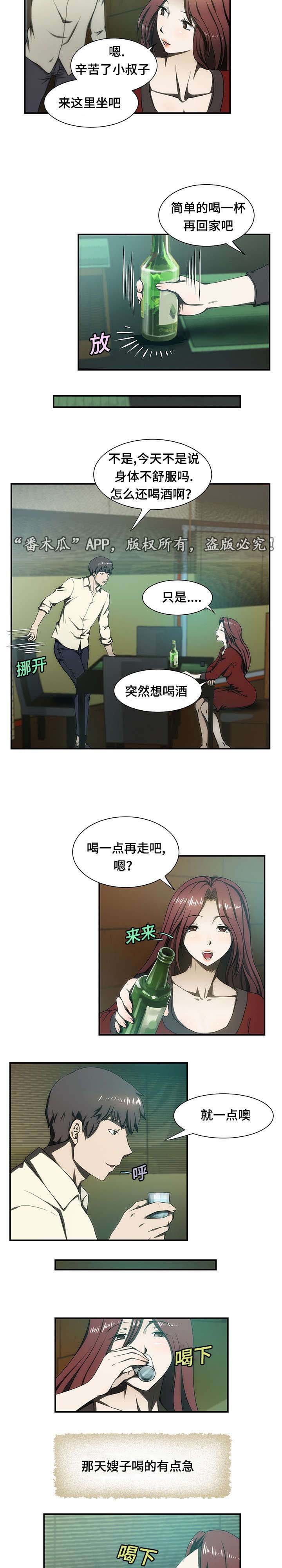 第19章：练歌厅