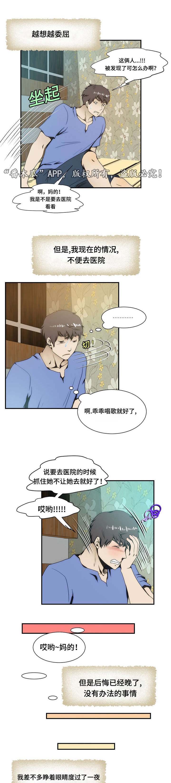 第20章：纠结