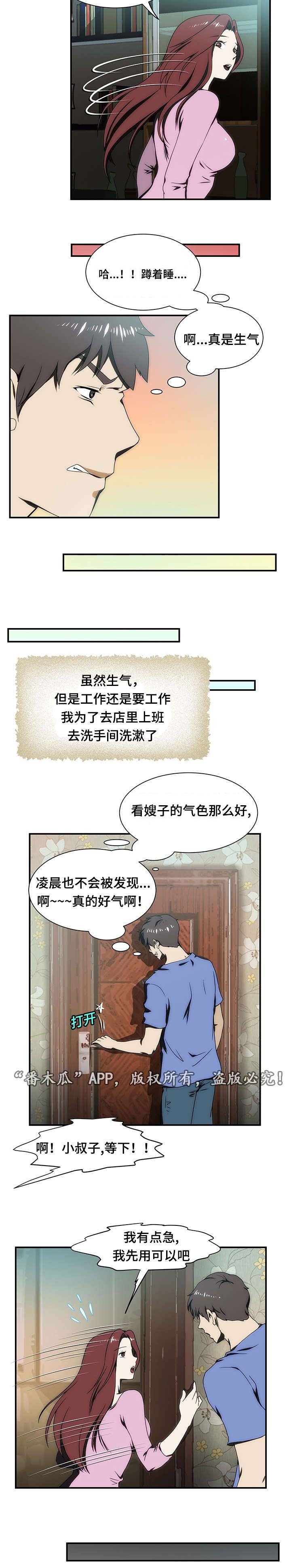 第20章：纠结