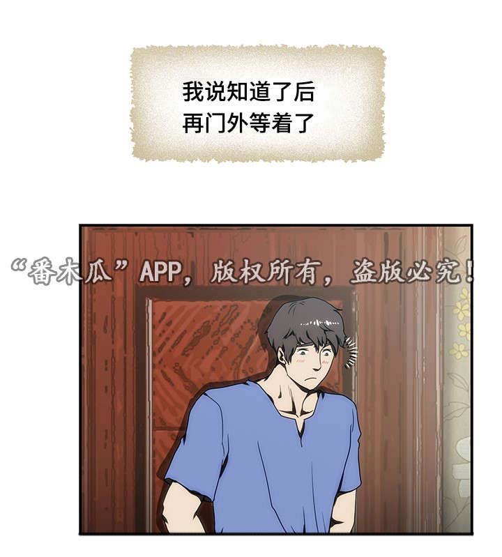 第20章：纠结