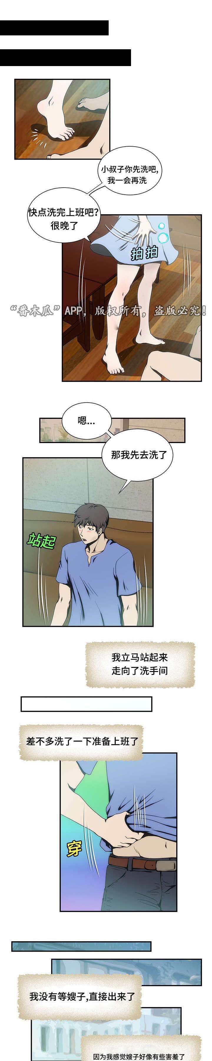 第21章：离婚