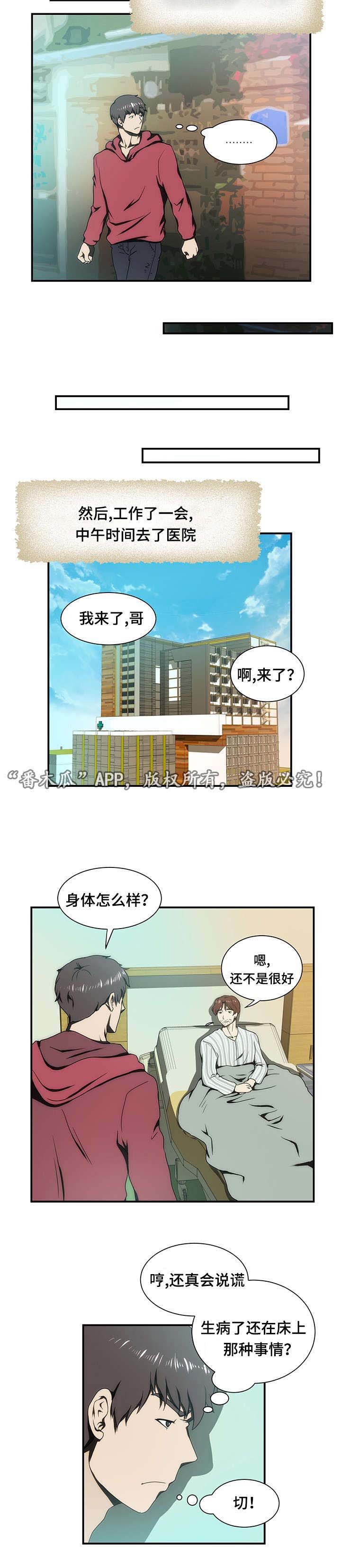 第21章：离婚