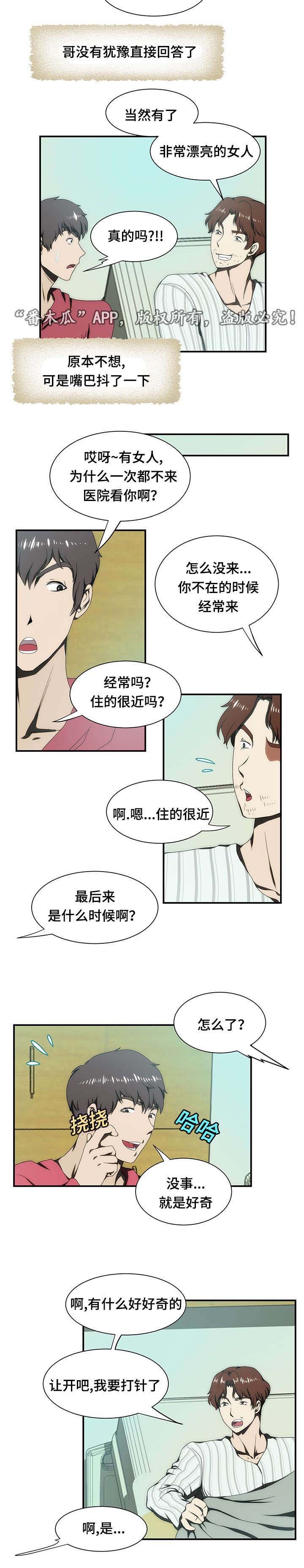 第21章：离婚