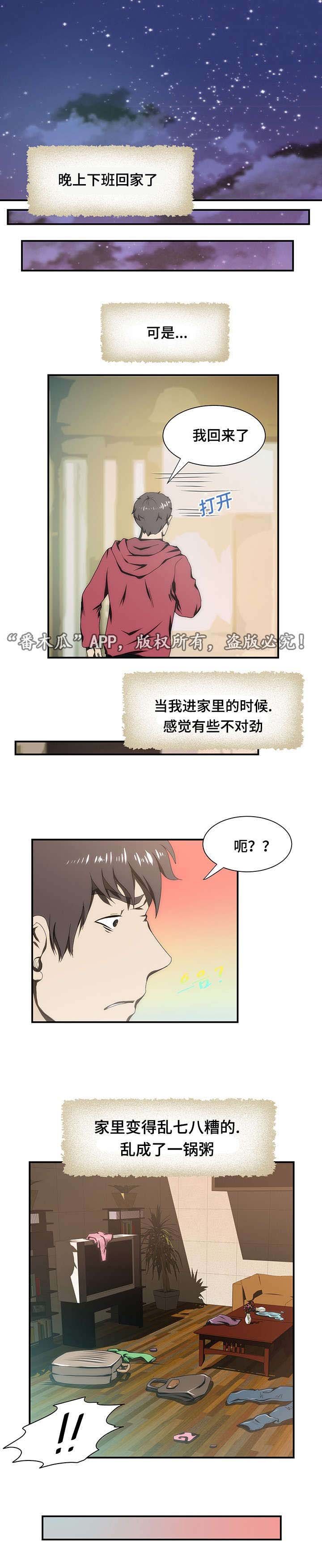 第21章：离婚