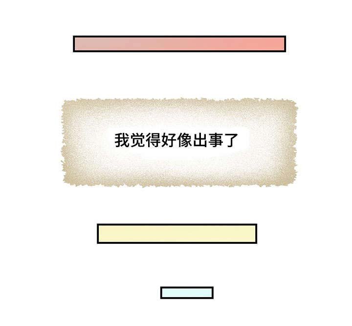 第21章：离婚