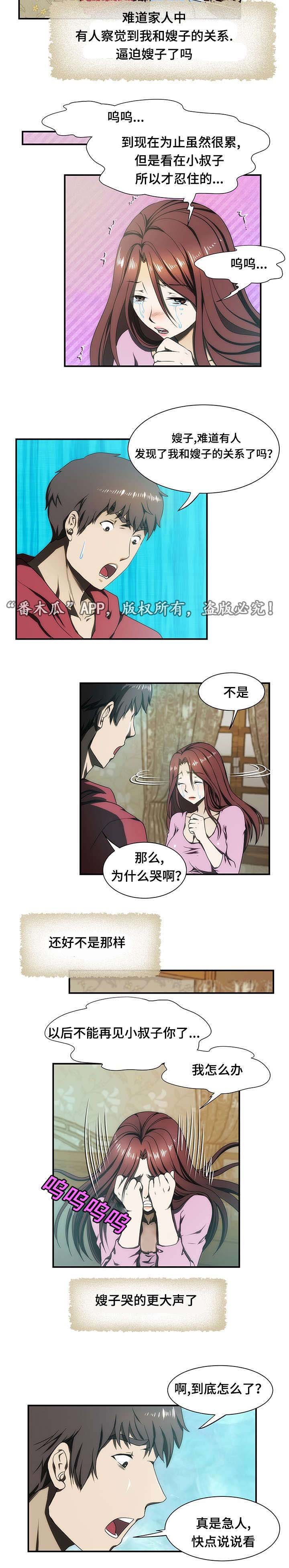 第21章：离婚