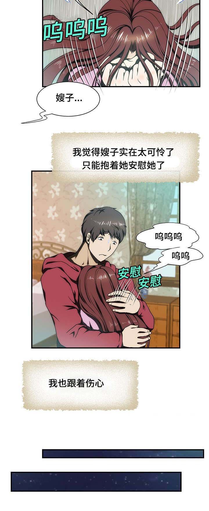 第22章：旅馆