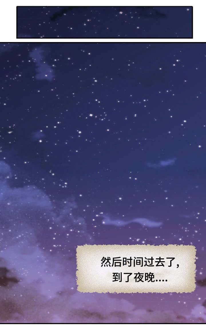 第22章：旅馆