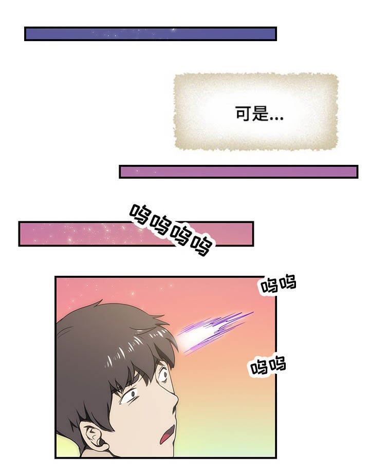 第22章：旅馆