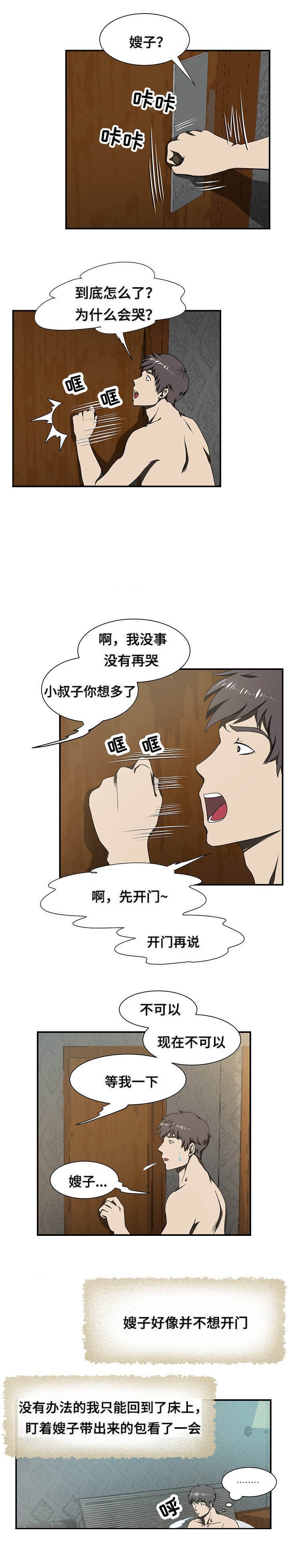 第23章：陪伴