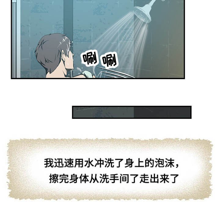 第23章：陪伴