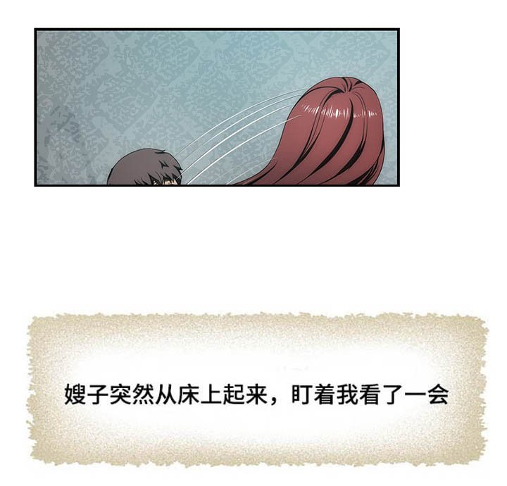 第23章：陪伴