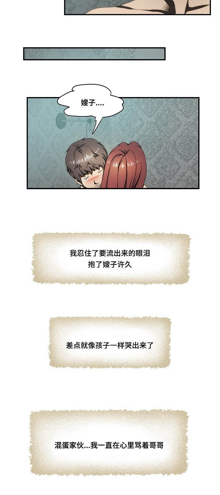 第23章：陪伴