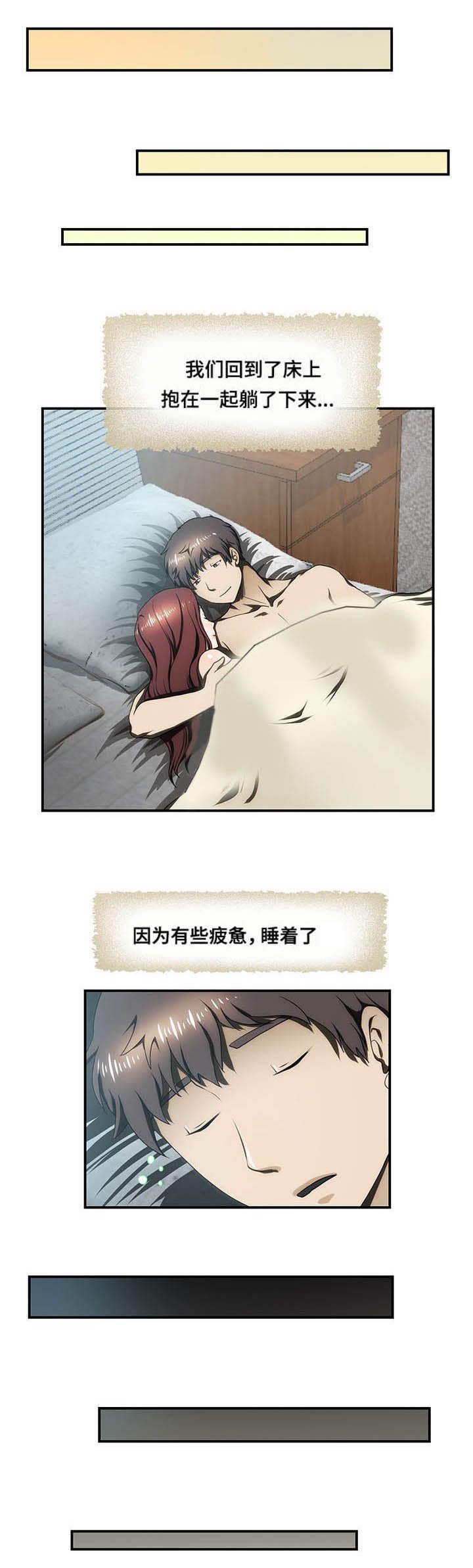 第24章：不见了