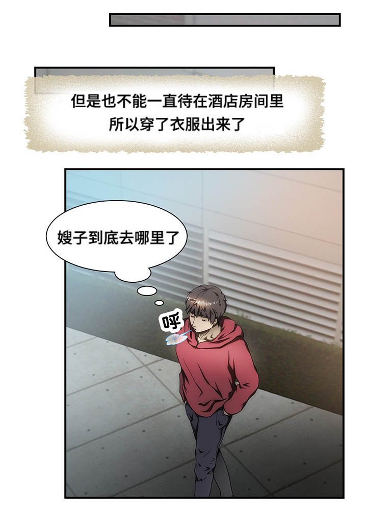 第24章：不见了