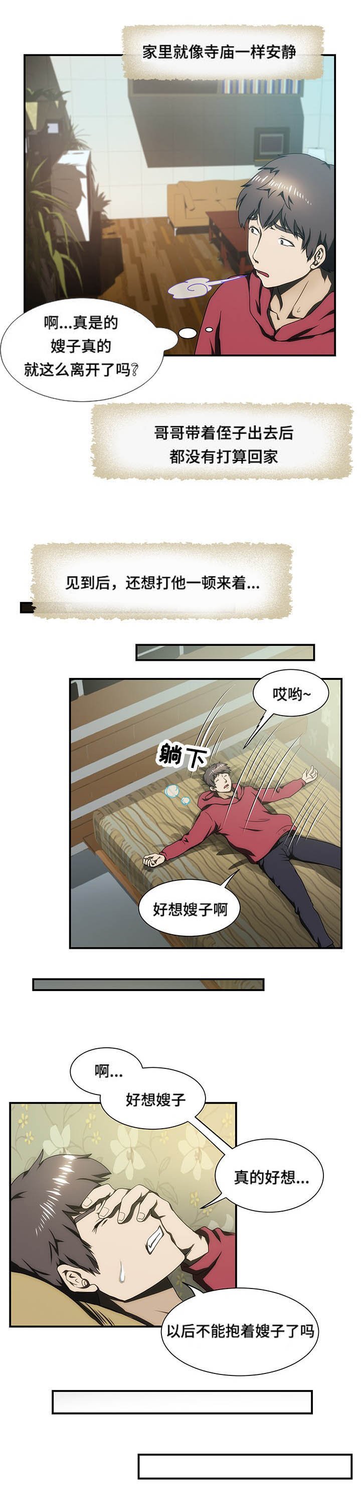 第24章：不见了