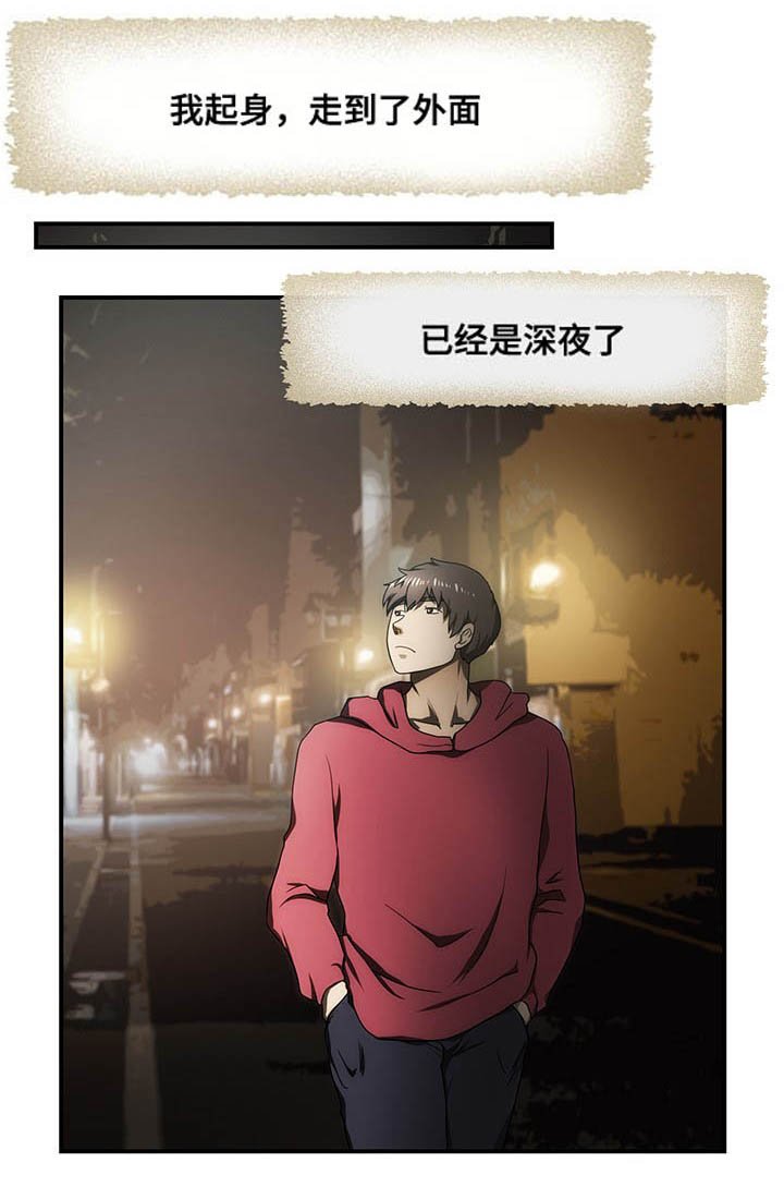 第24章：不见了