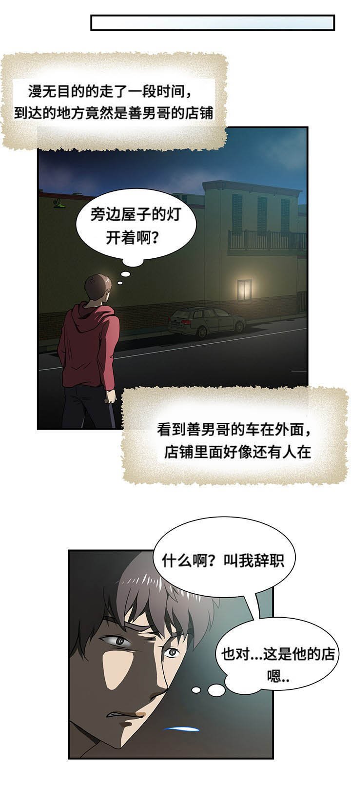 第24章：不见了