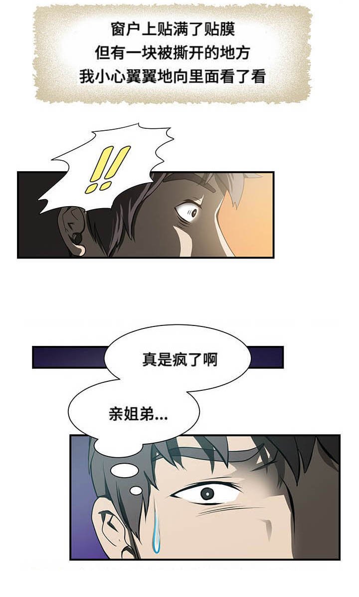 第24章：不见了