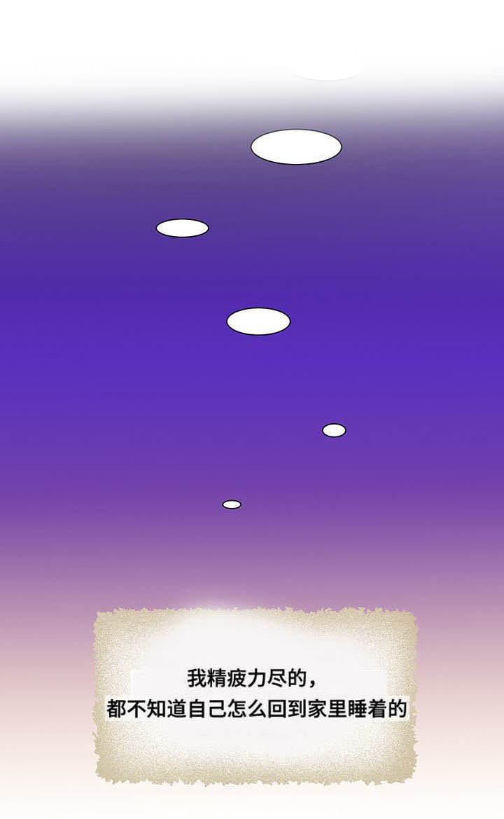 第25章：离开