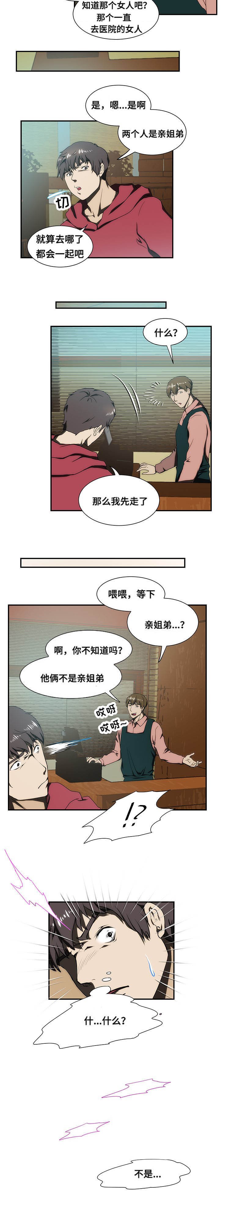 第25章：离开