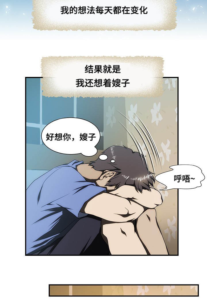 第25章：离开