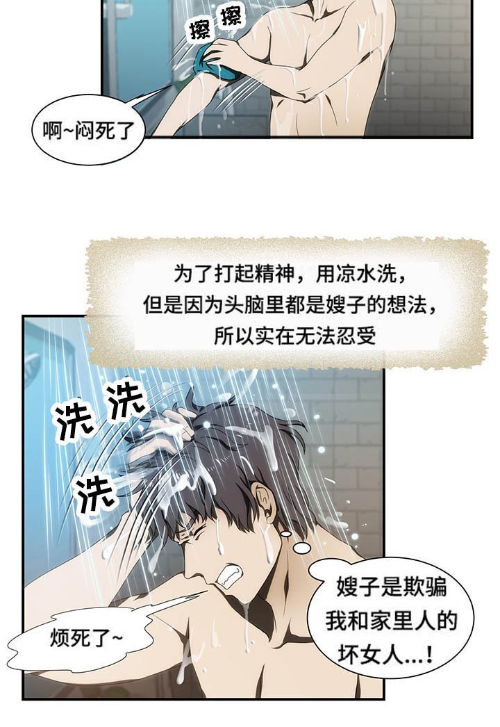 第25章：离开