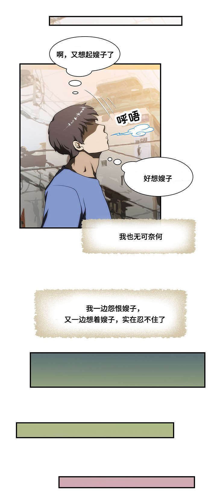 第27章：找到
