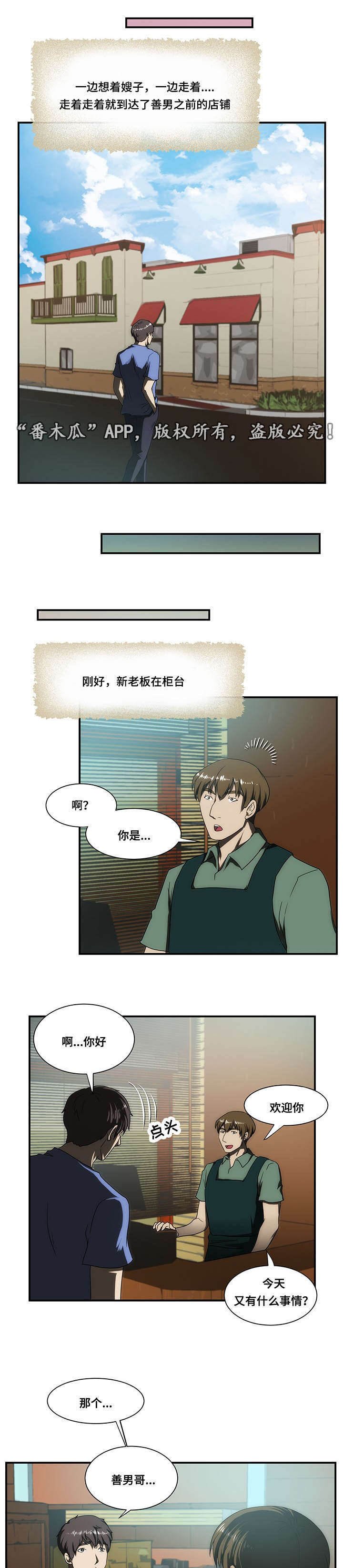第27章：找到