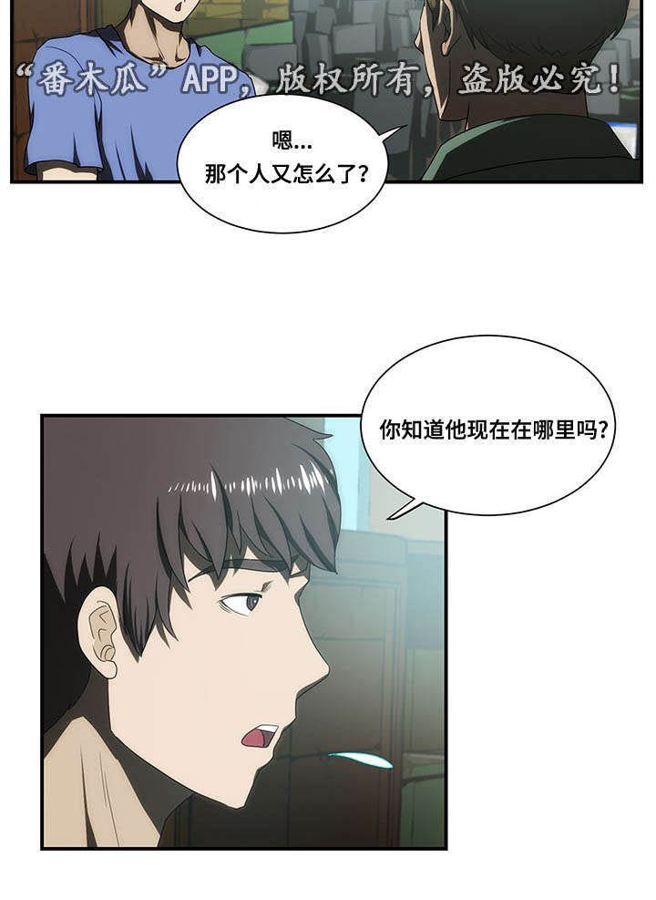 第27章：找到
