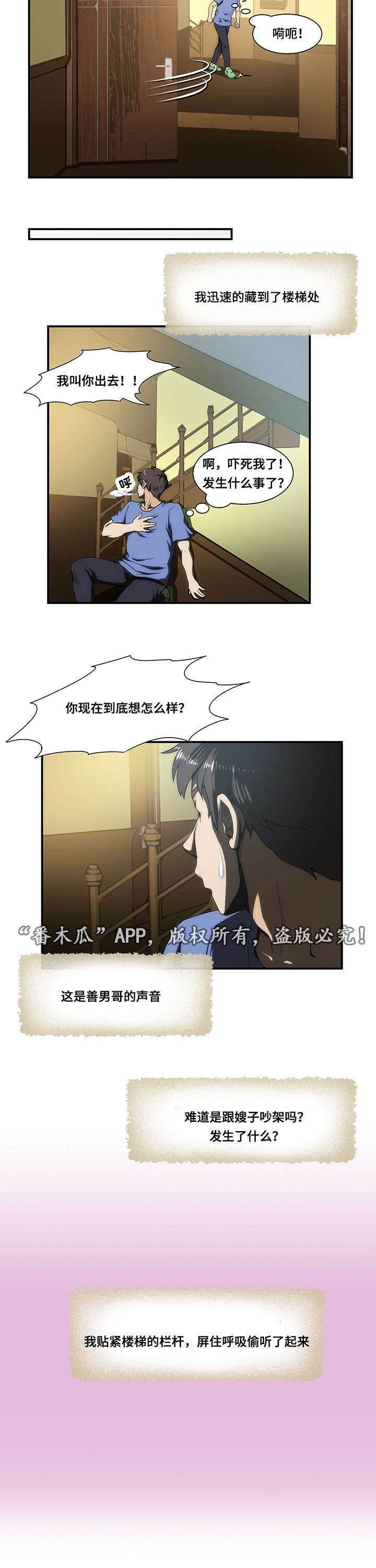 第27章：找到