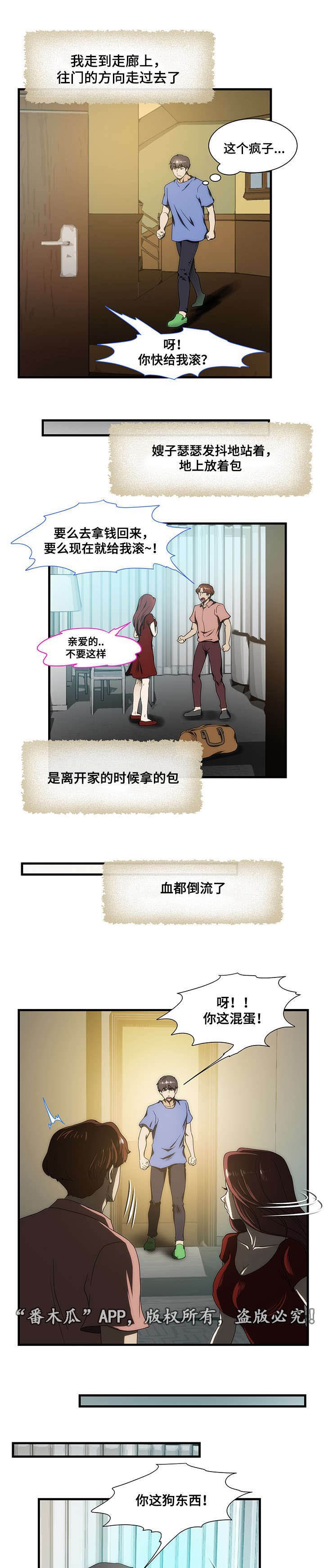 第27章：找到