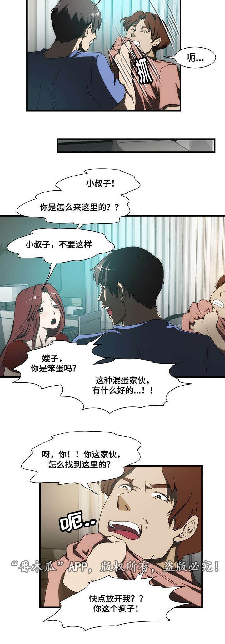 第27章：找到