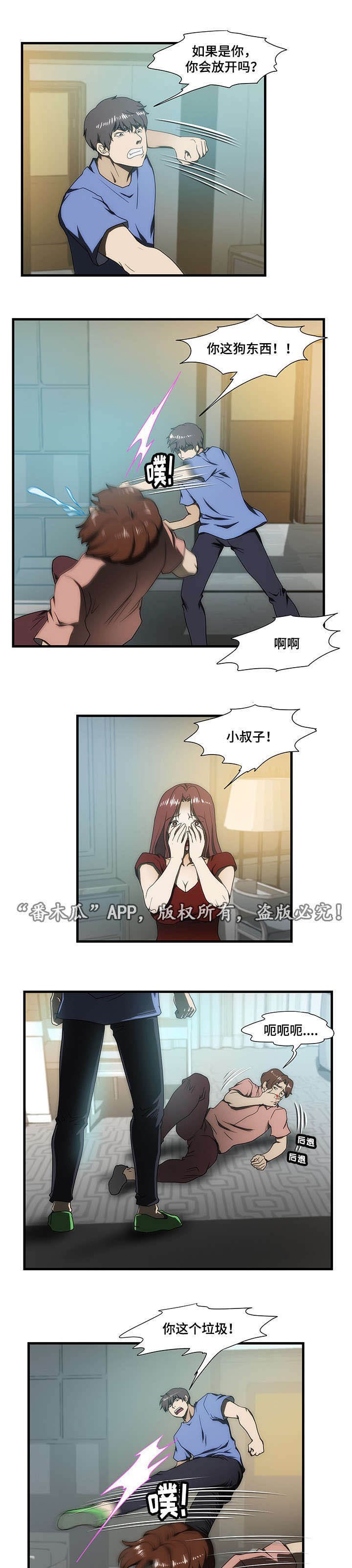 第27章：找到