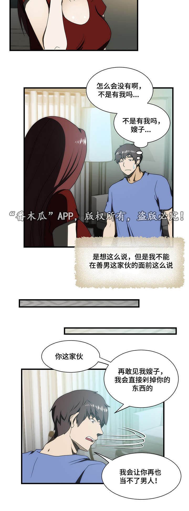 第27章：找到