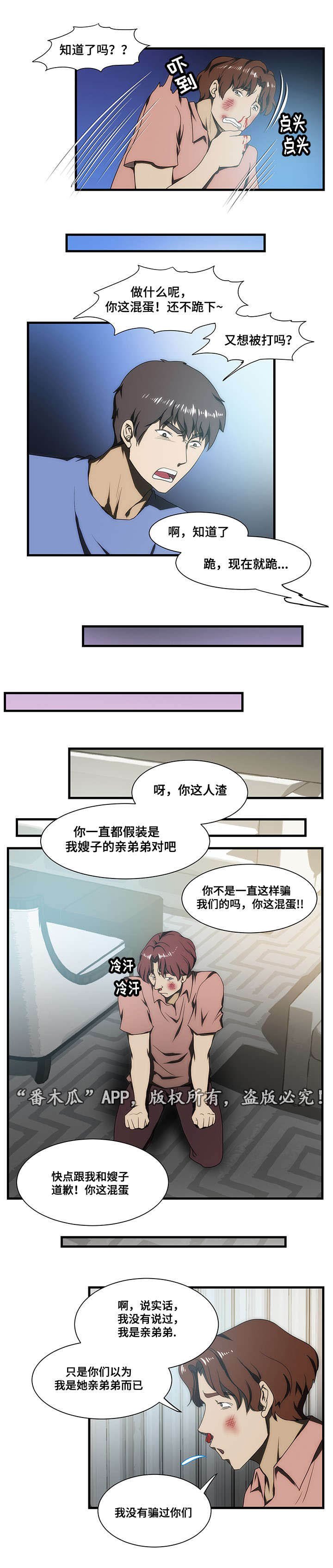 第28章：带走