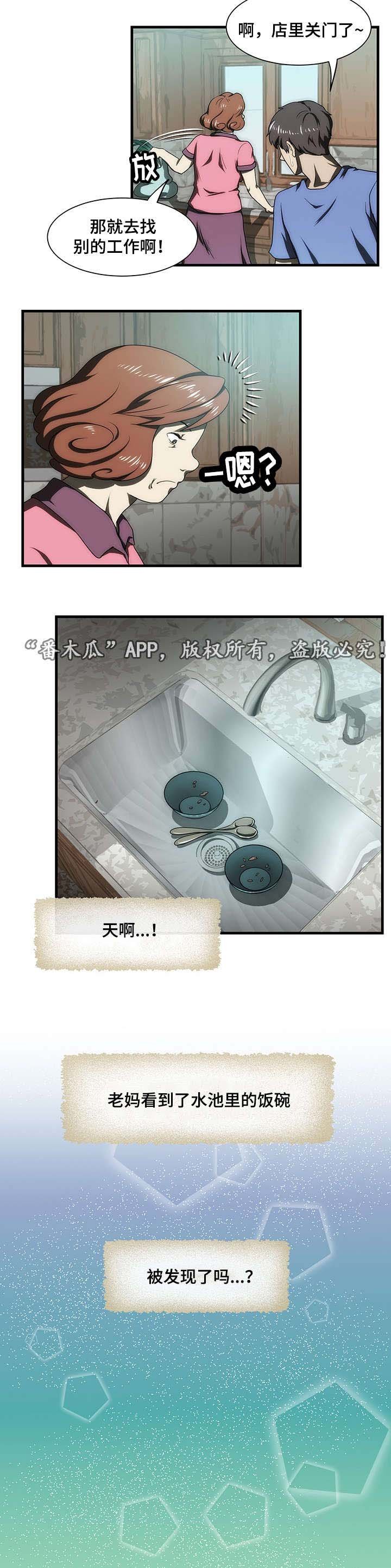 第29章：回家