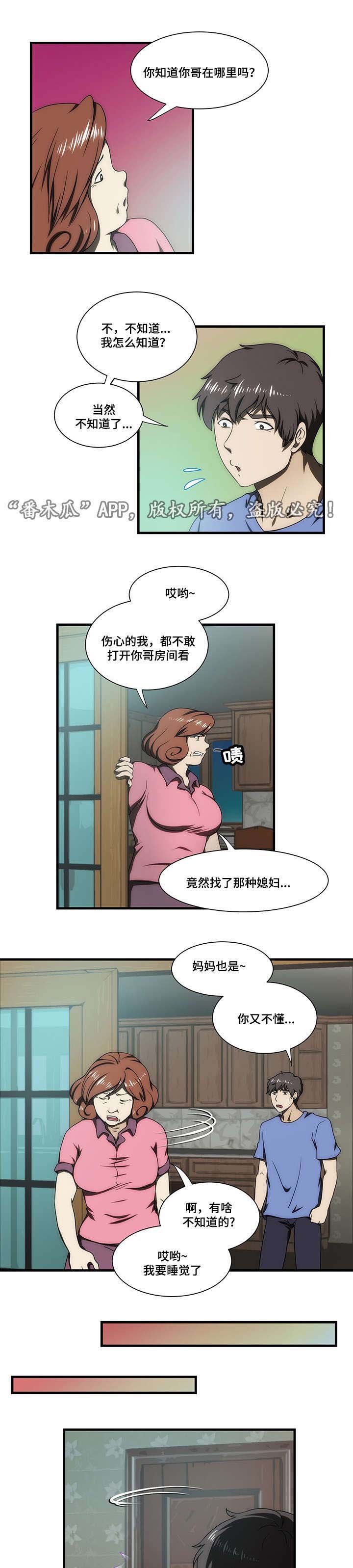 第30章：刺激