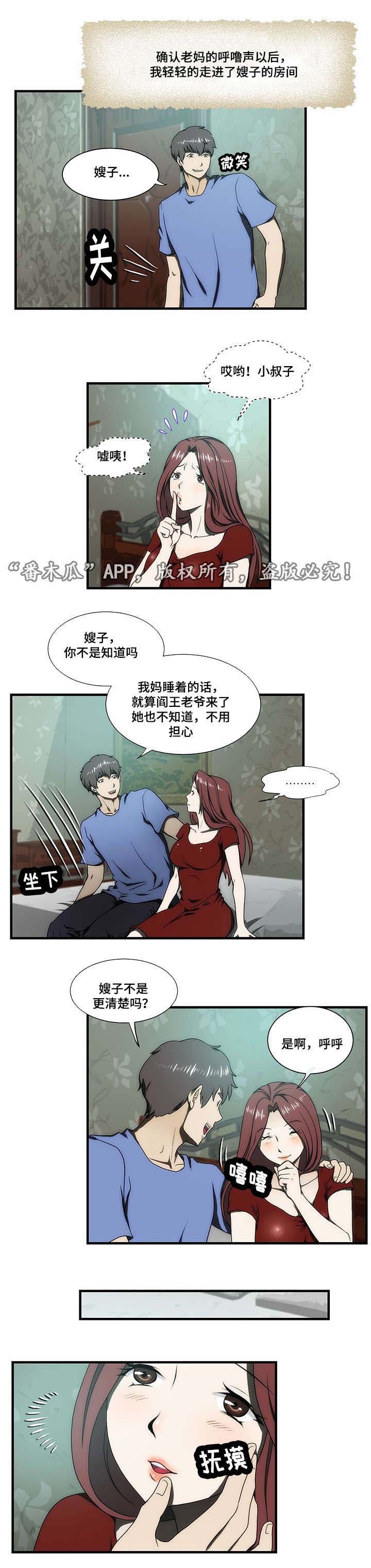第30章：刺激