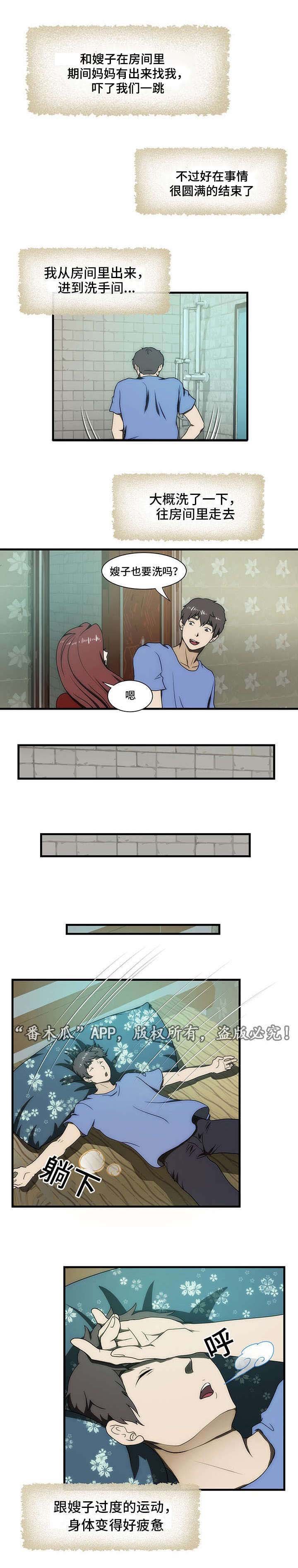第30章：刺激