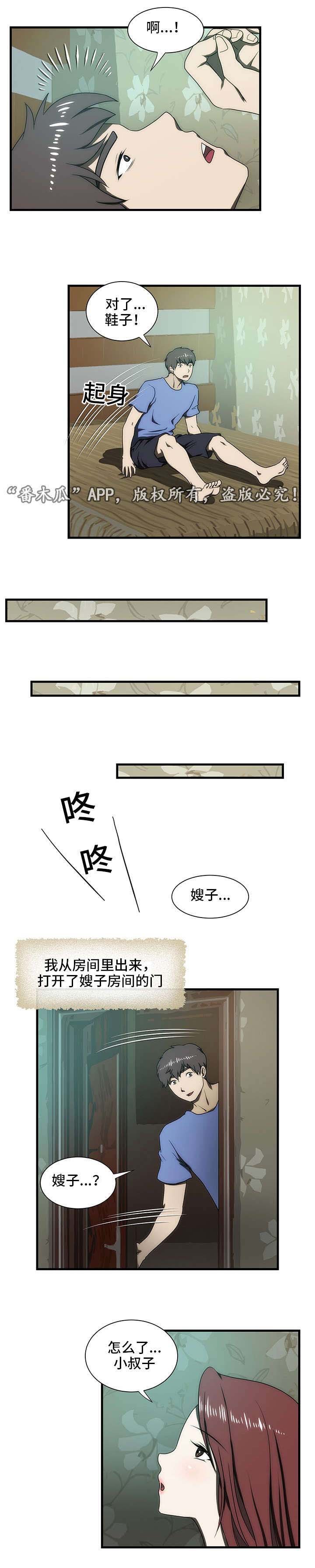 第30章：刺激