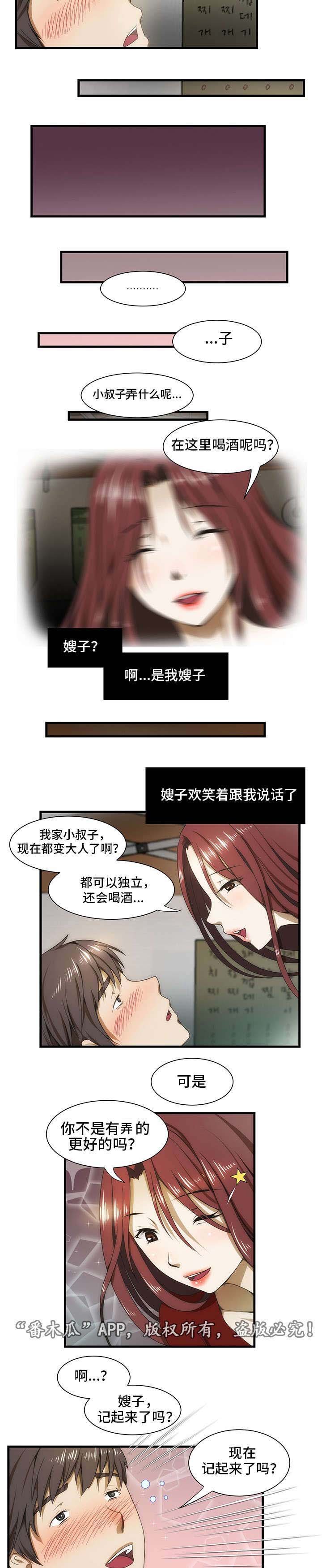 第33章：大排档