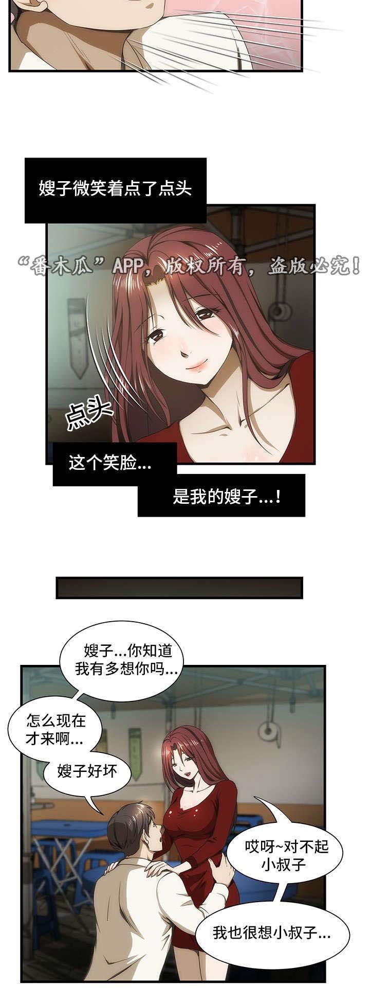 第33章：大排档