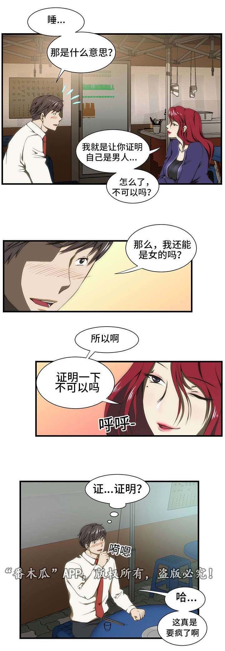 第34章：美英