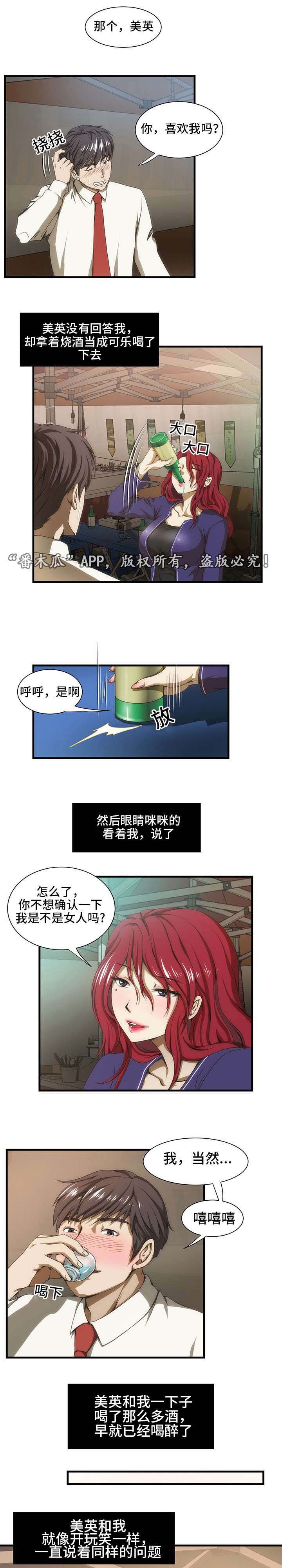 第34章：美英