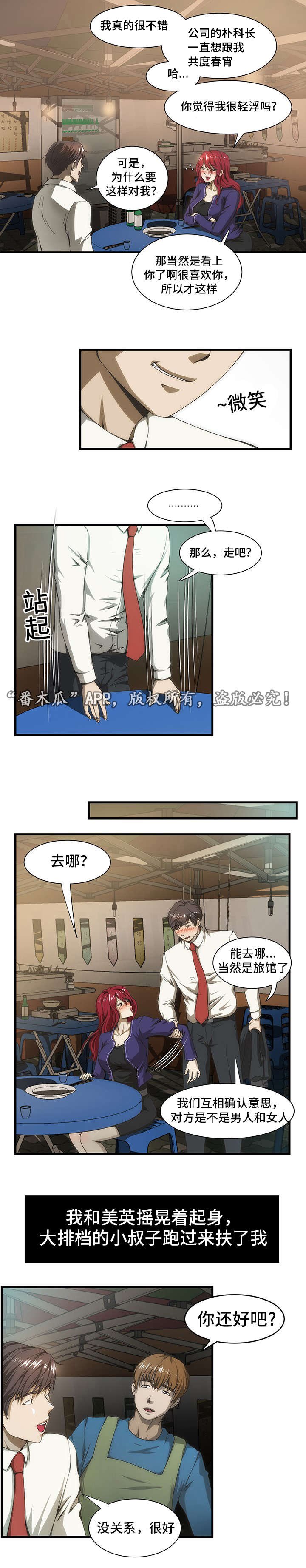 第34章：美英