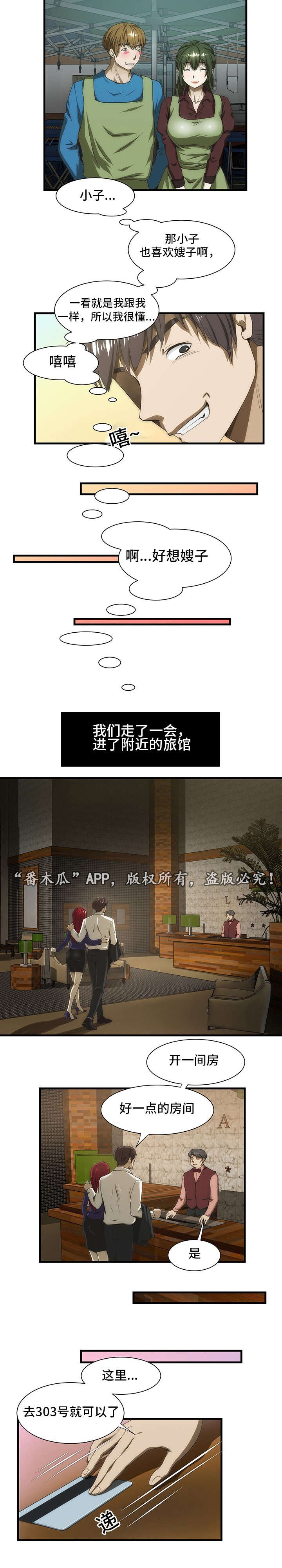 第34章：美英