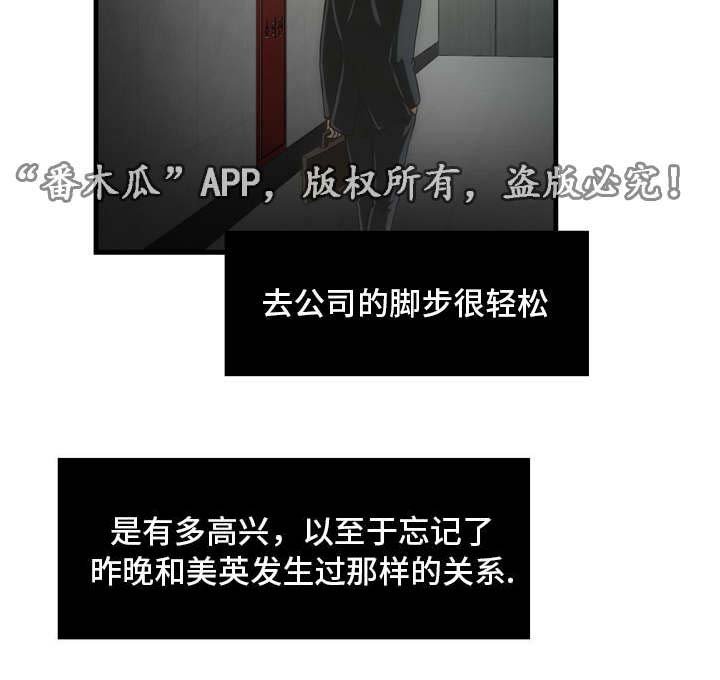 第35章：混乱