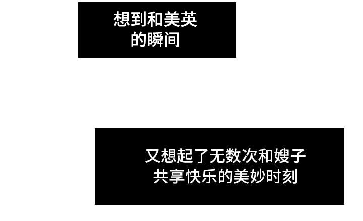第36章：断片