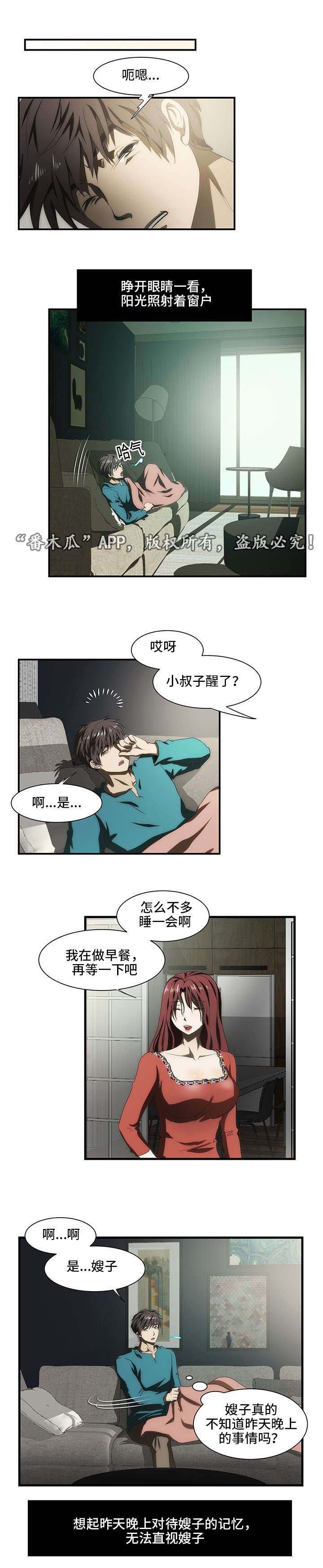 第38章：梦